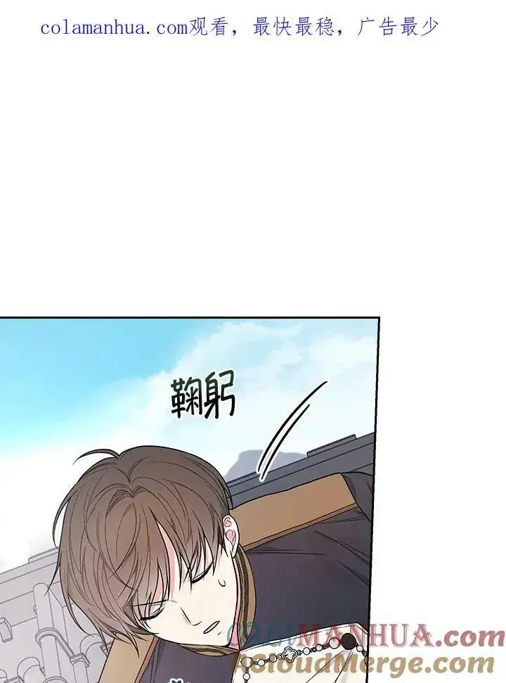 《立志成为勇士的母亲》第31话图109