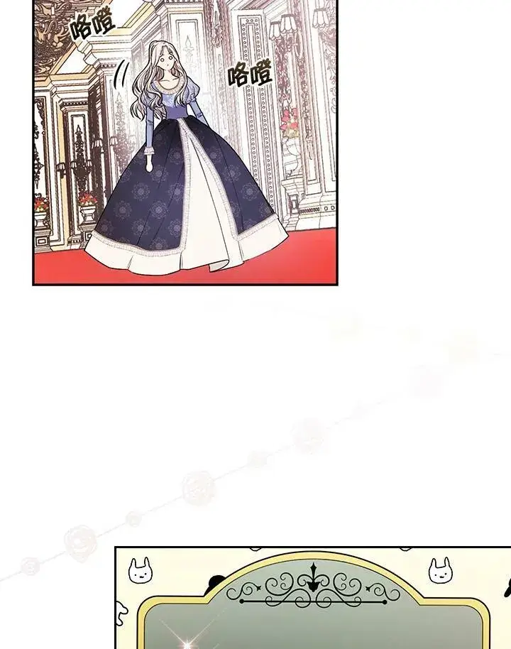 《立志成为勇士的母亲》第31话图91