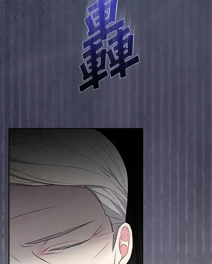 《立志成为勇士的母亲》第32话图58