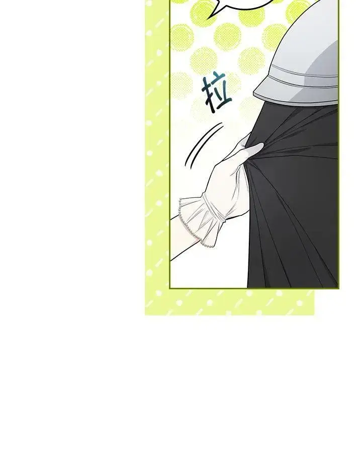 《立志成为勇士的母亲》第33话图11