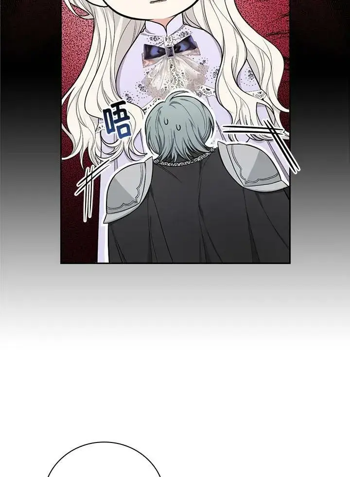 《立志成为勇士的母亲》第33话图17