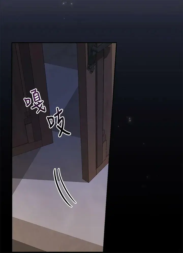 《立志成为勇士的母亲》第33话图71