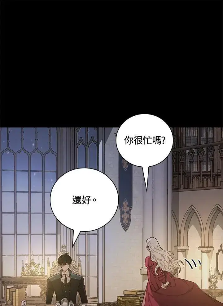 《立志成为勇士的母亲》第33话图72