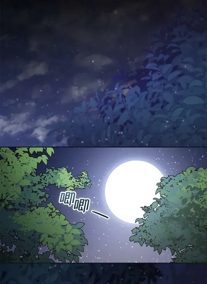 《立志成为勇士的母亲》第33话图75