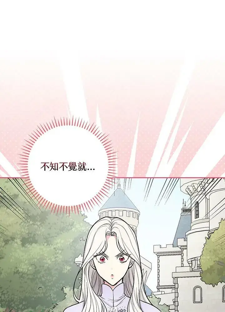 《立志成为勇士的母亲》第34话图20