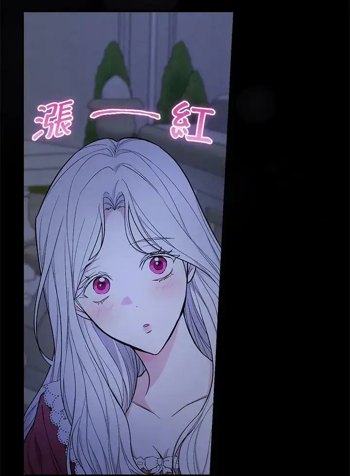 《立志成为勇士的母亲》第34话图36