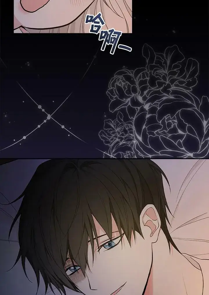 《立志成为勇士的母亲》第34话图65