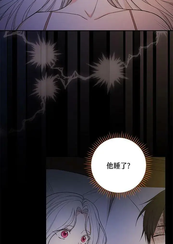 《立志成为勇士的母亲》第34话图69