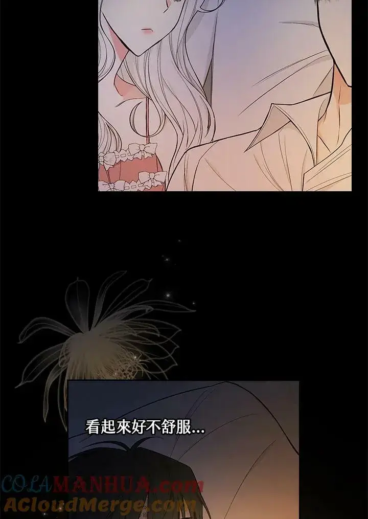 《立志成为勇士的母亲》第34话图70
