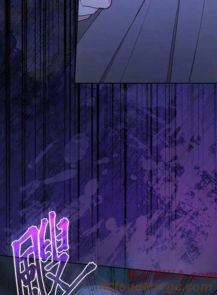 《立志成为勇士的母亲》第34话图85