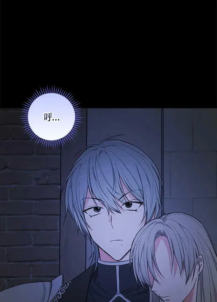 《立志成为勇士的母亲》第35话图19