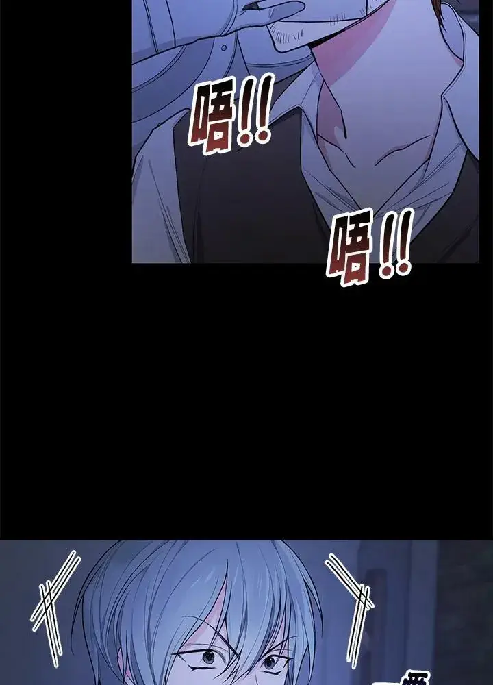 《立志成为勇士的母亲》第35话图22