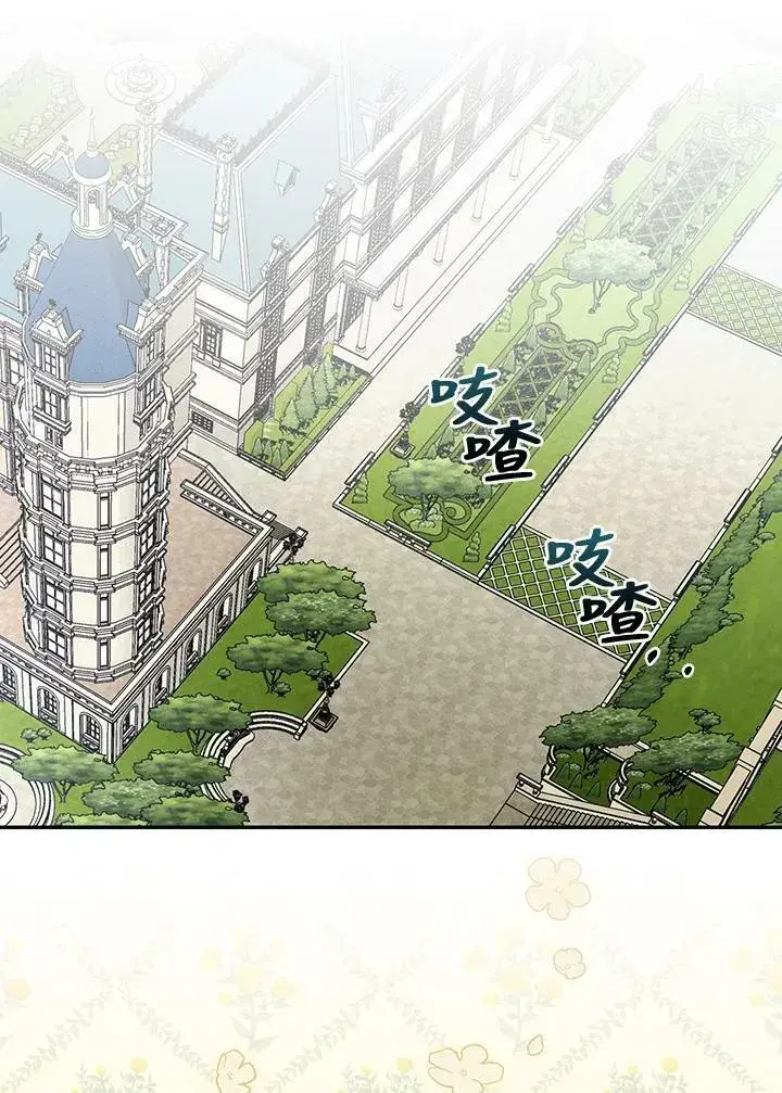 《立志成为勇士的母亲》第35话图34