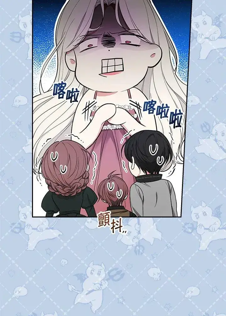 《立志成为勇士的母亲》第35话图39