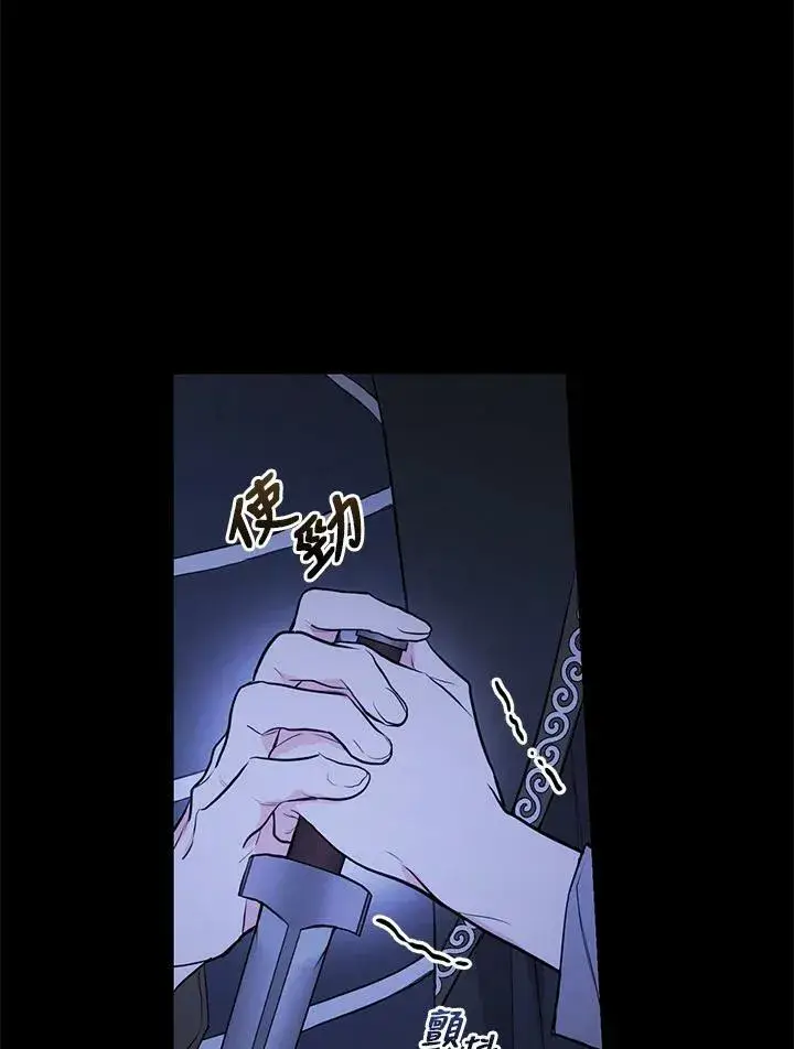 《立志成为勇士的母亲》第35话图4