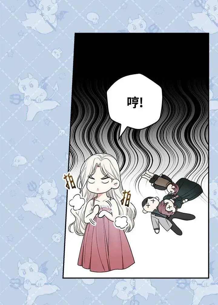 《立志成为勇士的母亲》第35话图40