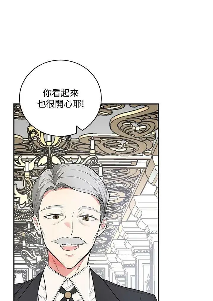 《立志成为勇士的母亲》第35话图47