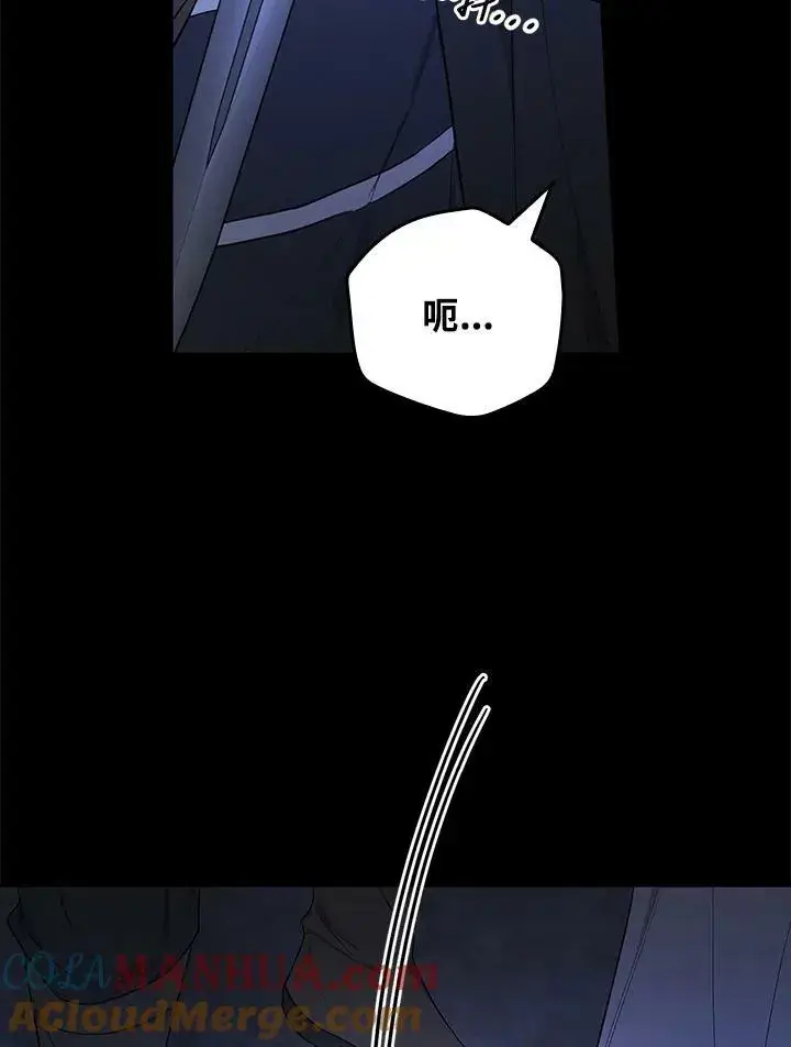 《立志成为勇士的母亲》第35话图5