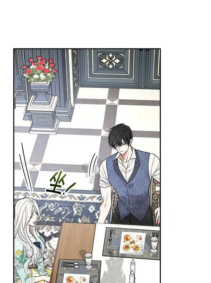 《立志成为勇士的母亲》第36话图21