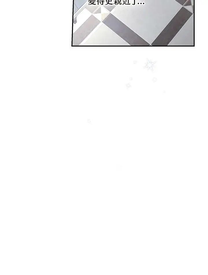 《立志成为勇士的母亲》第36话图29
