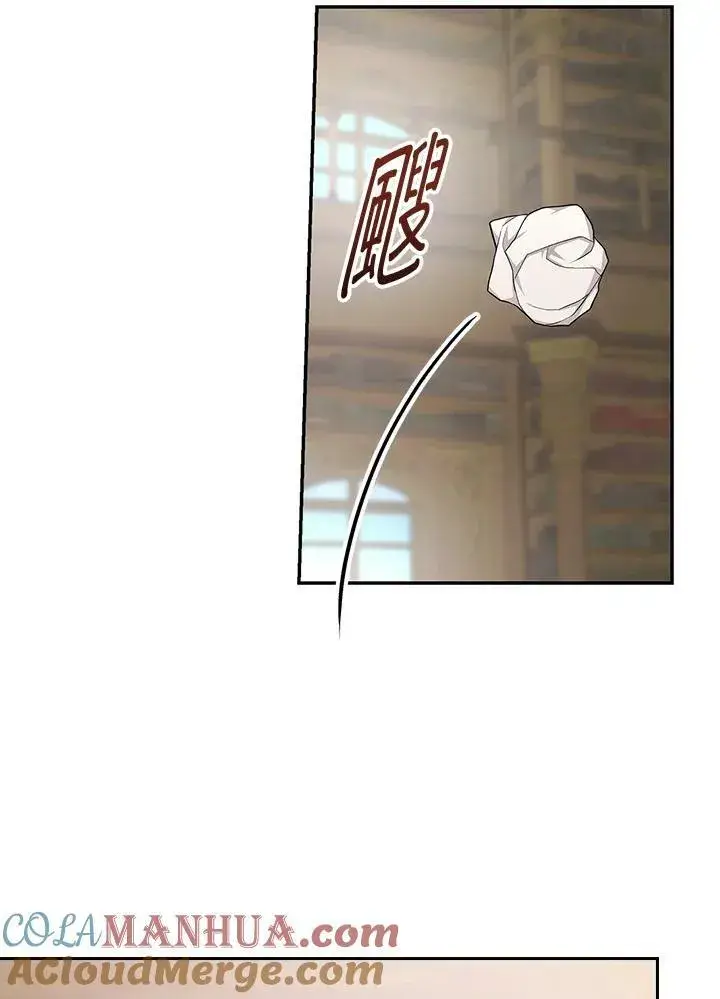 《立志成为勇士的母亲》第36话图61