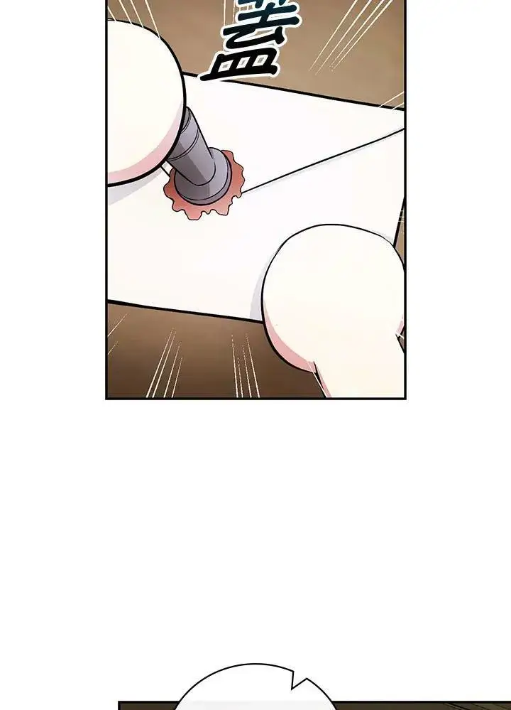《立志成为勇士的母亲》第36话图66