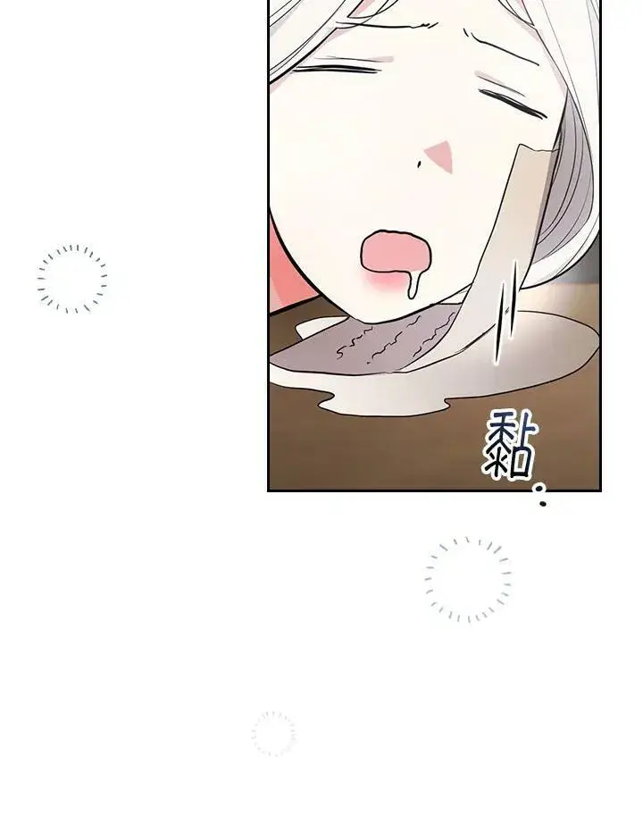 《立志成为勇士的母亲》第36话图86