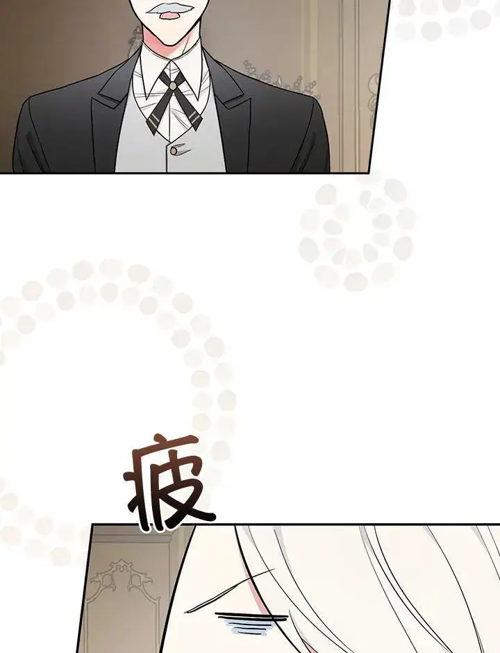 《立志成为勇士的母亲》第36话图89