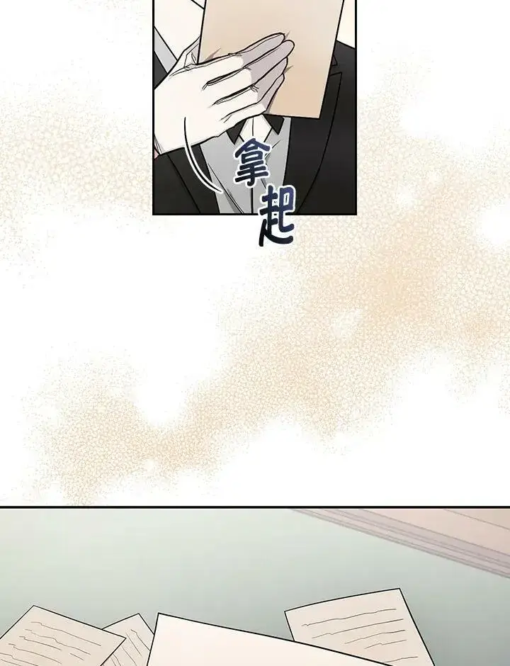 《立志成为勇士的母亲》第36话图93