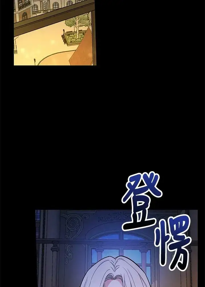 《立志成为勇士的母亲》第36话图98