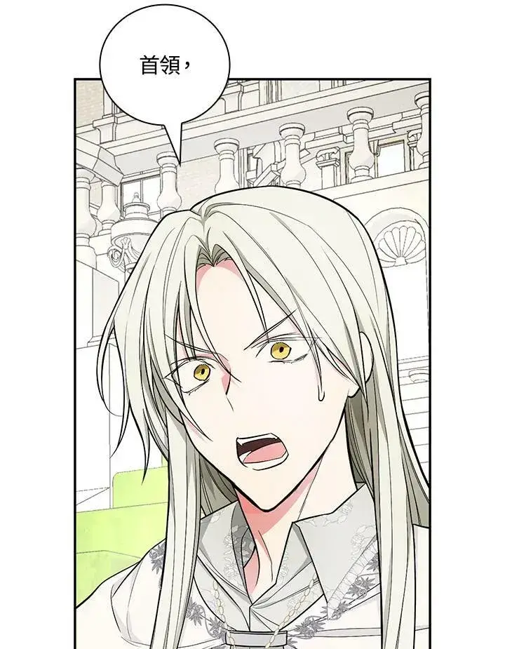 《立志成为勇士的母亲》第37话图51