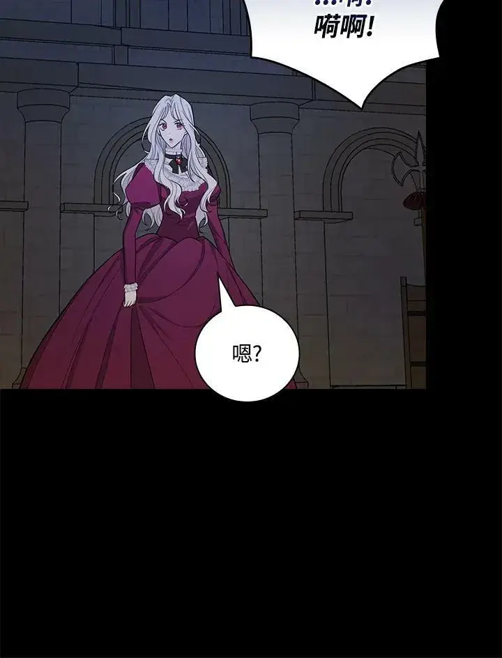 《立志成为勇士的母亲》第37话图87