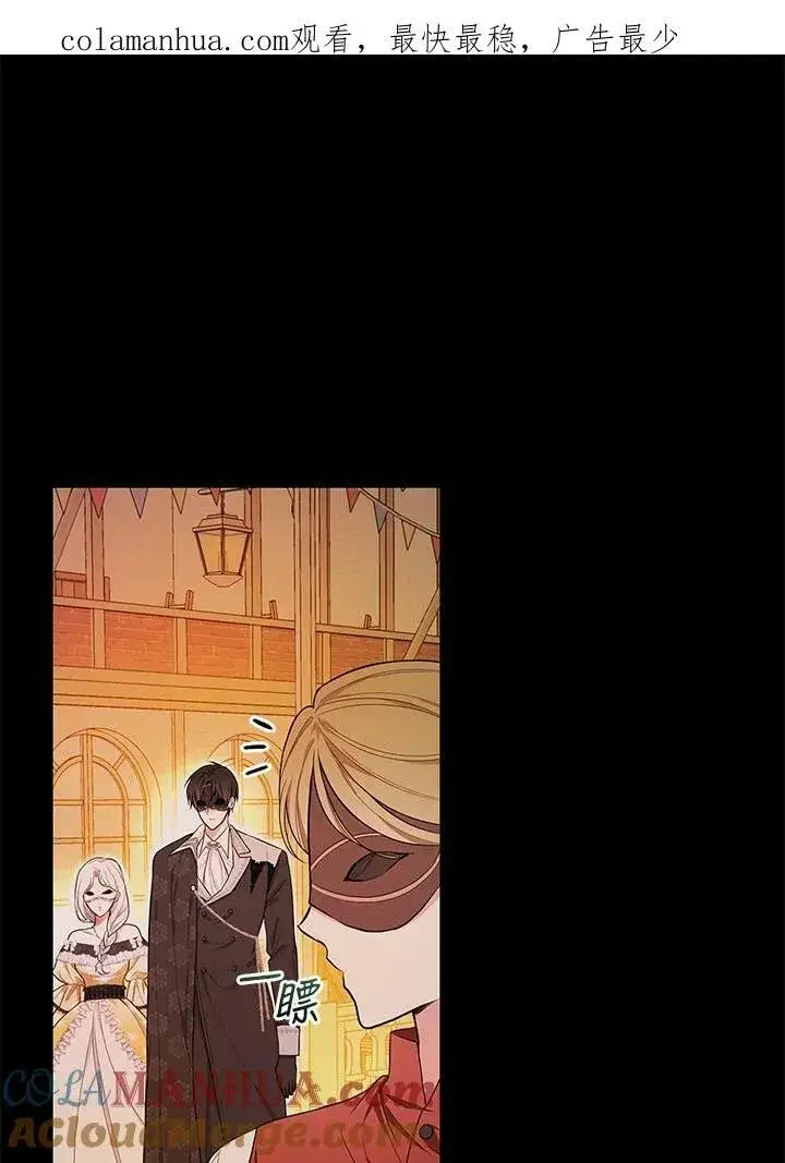 《立志成为勇士的母亲》第38话图100