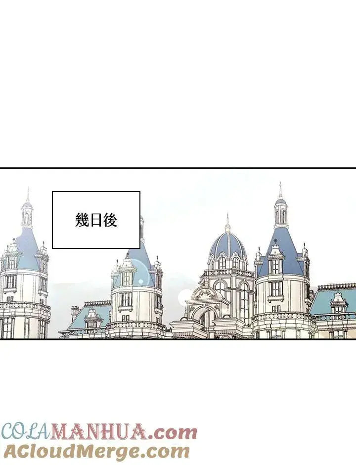 《立志成为勇士的母亲》第38话图22