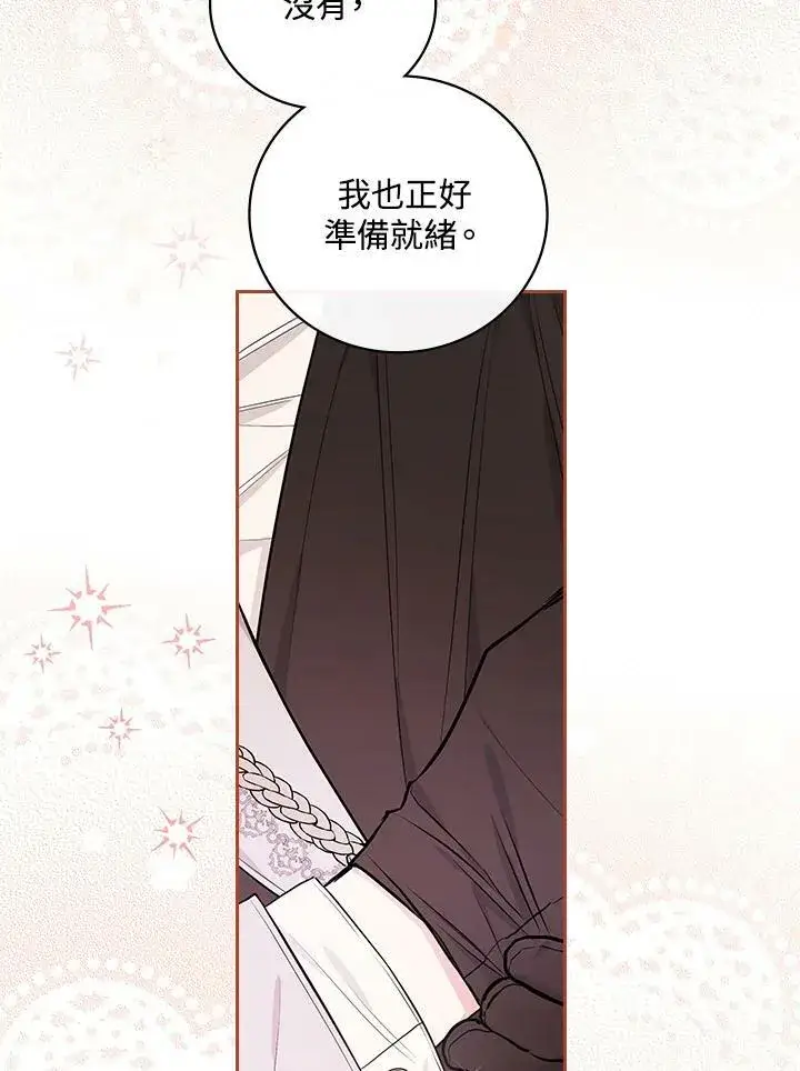 《立志成为勇士的母亲》第38话图42