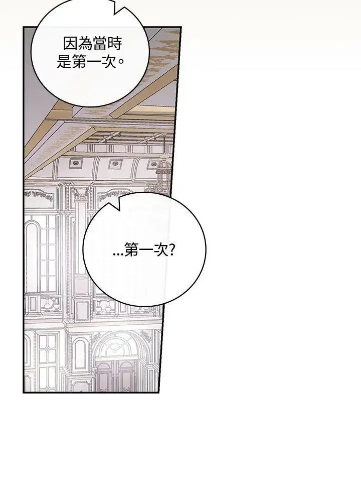 《立志成为勇士的母亲》第38话图50