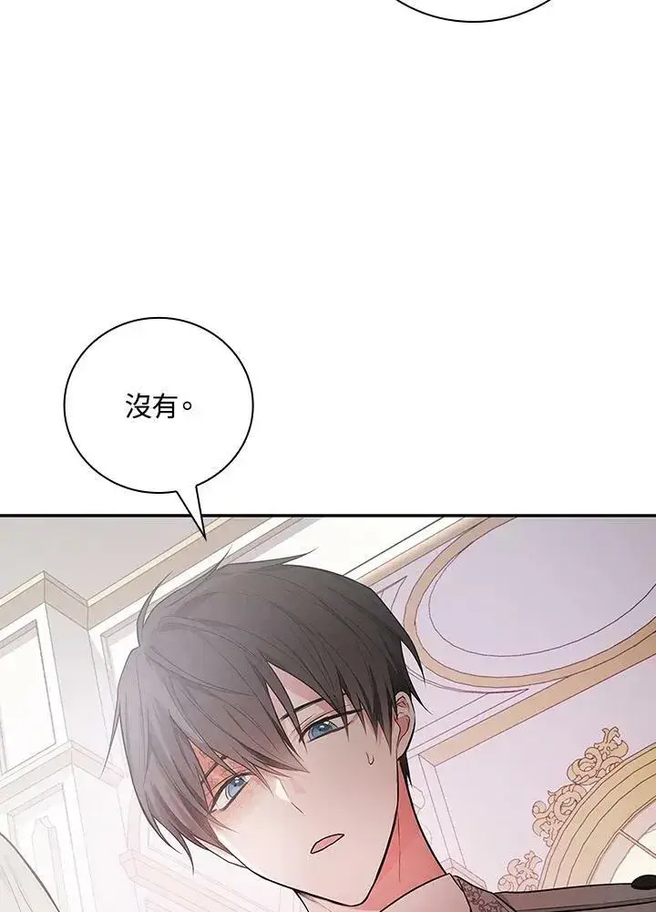 《立志成为勇士的母亲》第38话图60