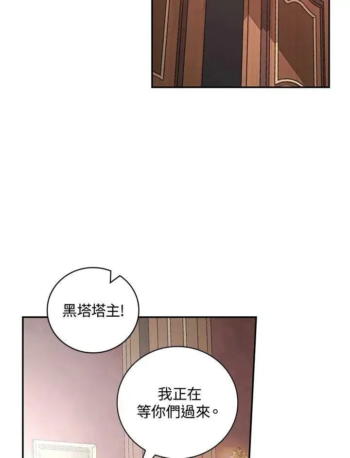 《立志成为勇士的母亲》第38话图66