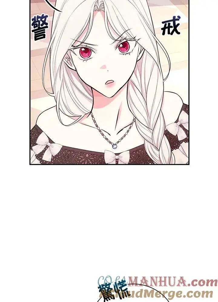 《立志成为勇士的母亲》第38话图76