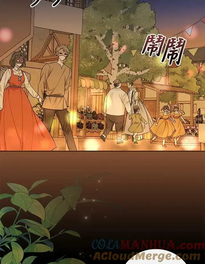 《立志成为勇士的母亲》第38话图94