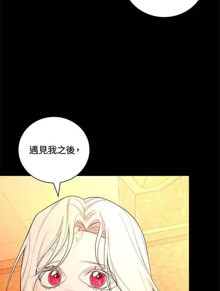 《立志成为勇士的母亲》第39话图14