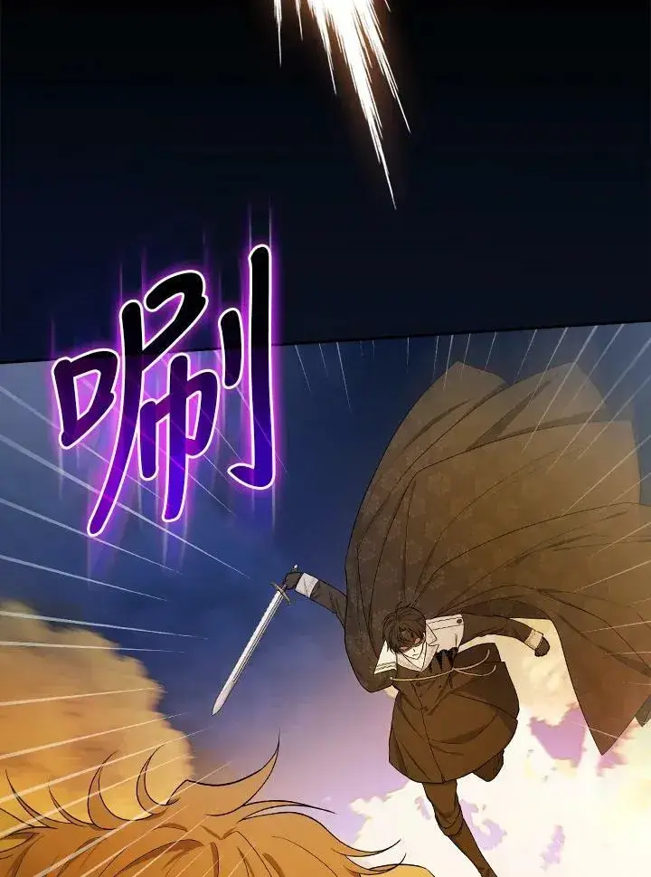 《立志成为勇士的母亲》第39话图67