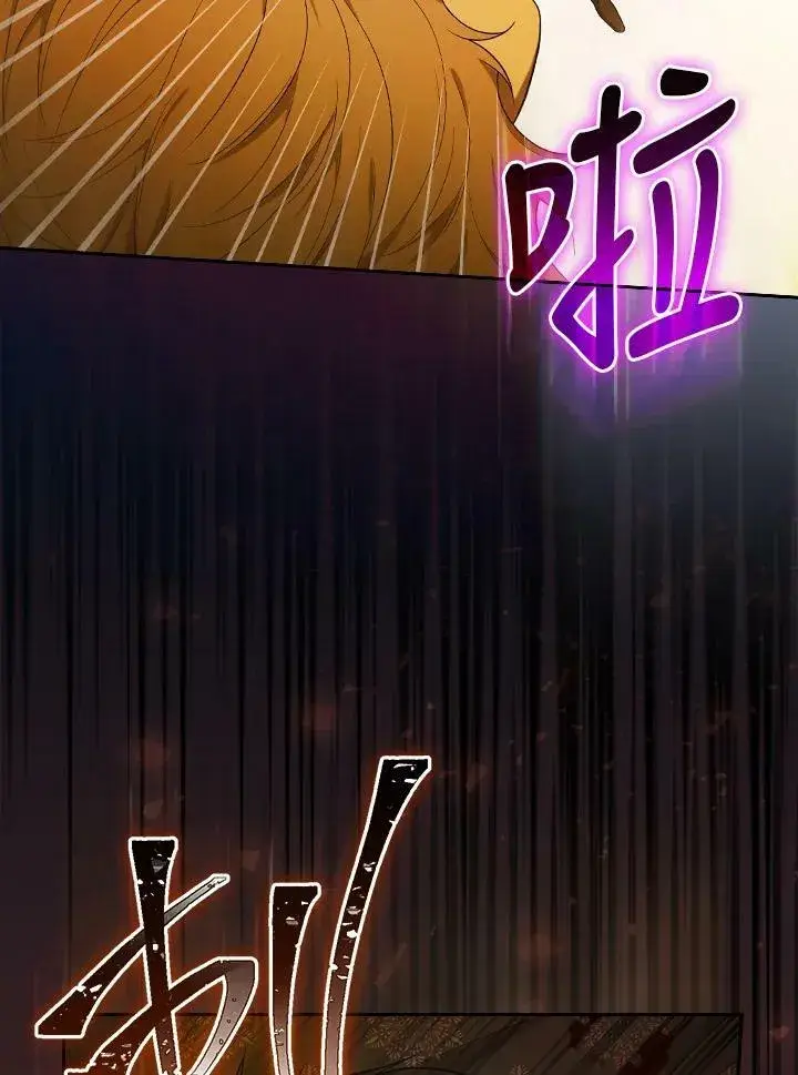 《立志成为勇士的母亲》第39话图68