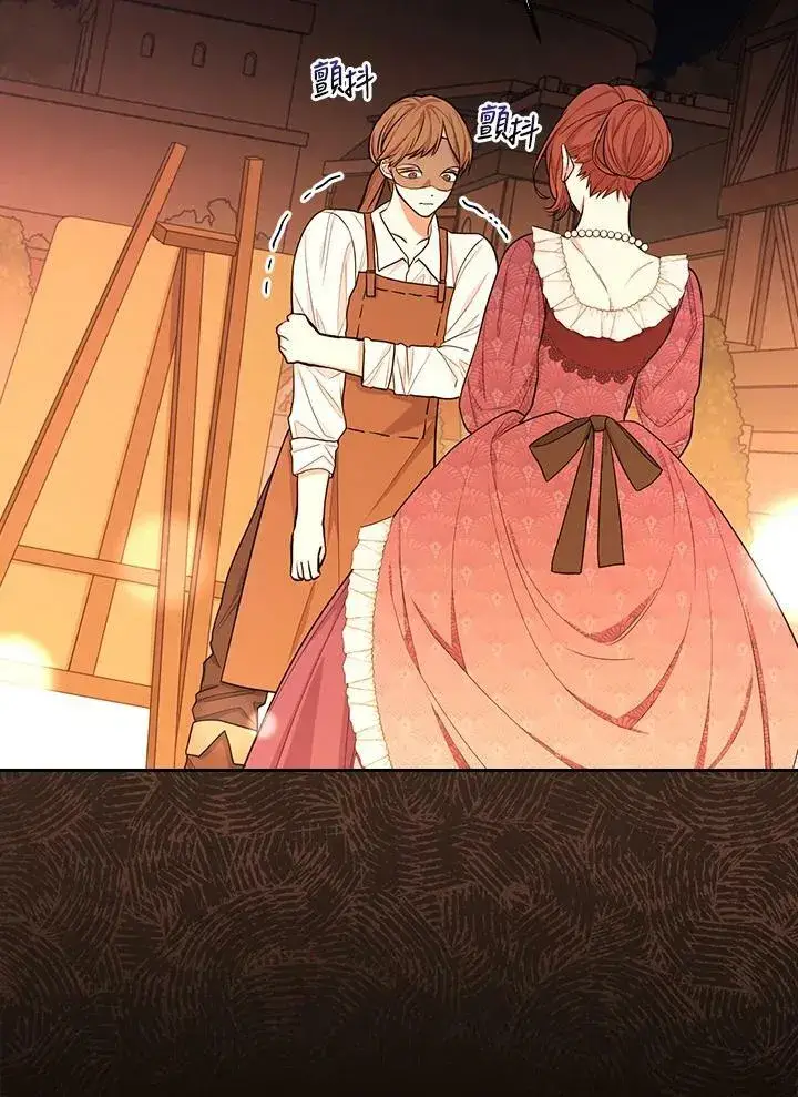 《立志成为勇士的母亲》第40话图2