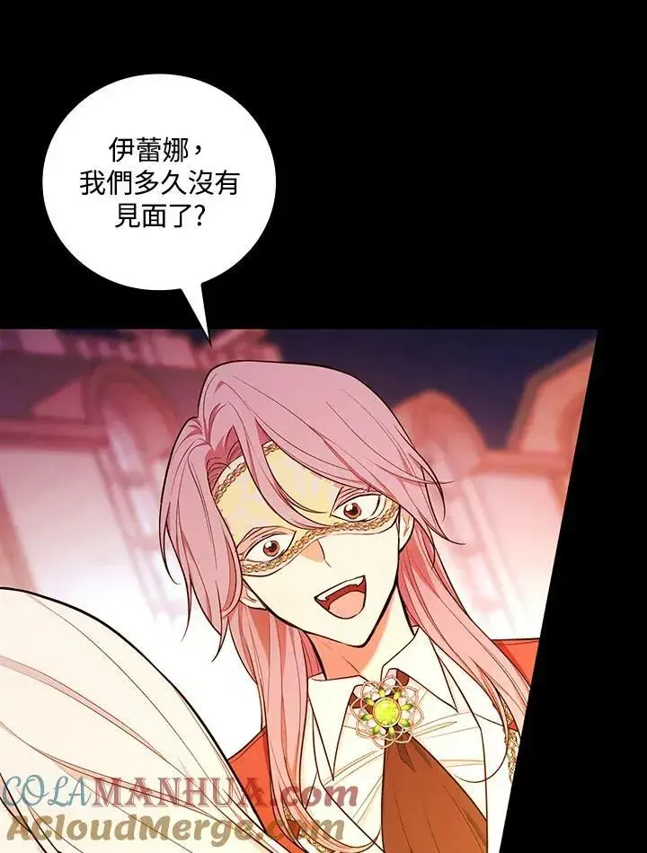 《立志成为勇士的母亲》第40话图22