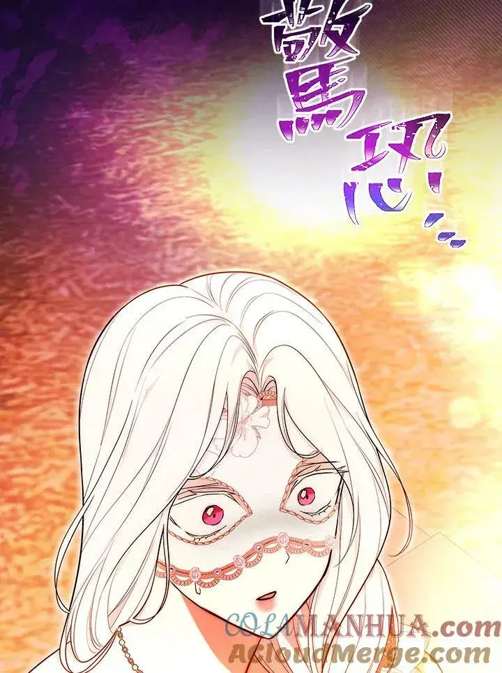 《立志成为勇士的母亲》第40话图70
