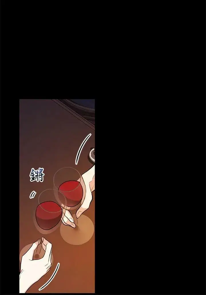 《立志成为勇士的母亲》第41话图18