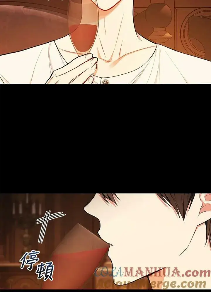 《立志成为勇士的母亲》第41话图21