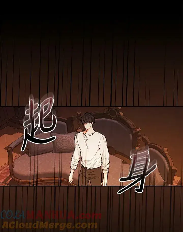 《立志成为勇士的母亲》第41话图25