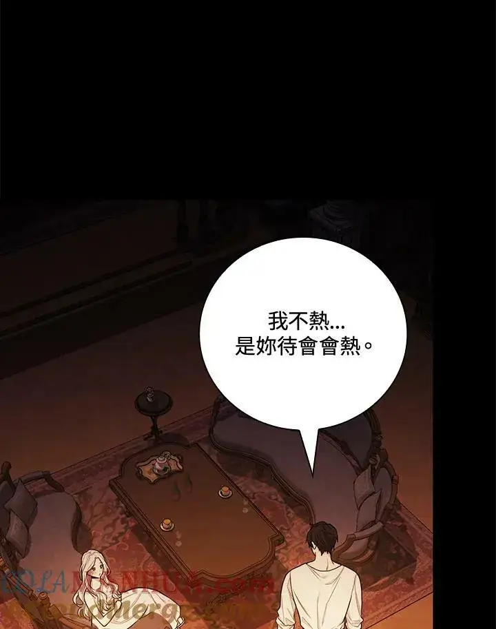 《立志成为勇士的母亲》第41话图29